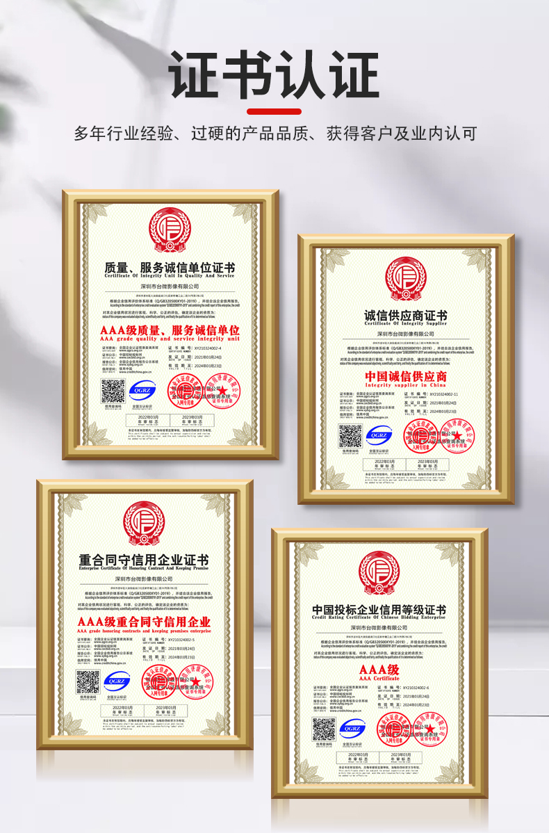 1665539910864272.jpg 认证.jpg