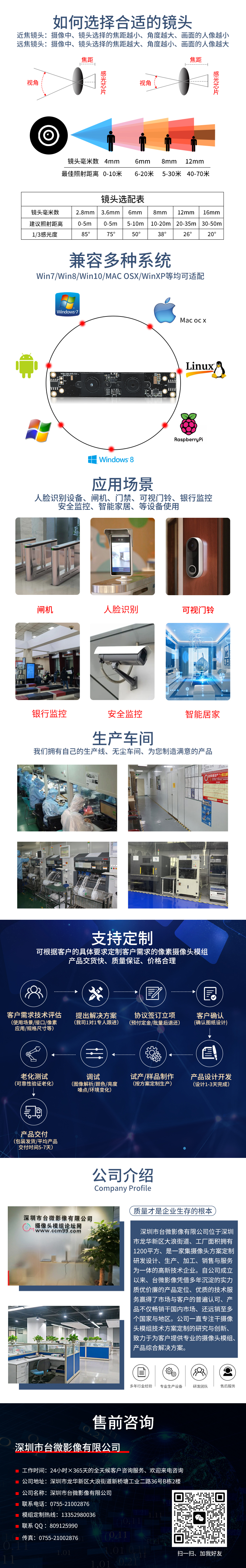 1669186060342396.jpg 详情.jpg
