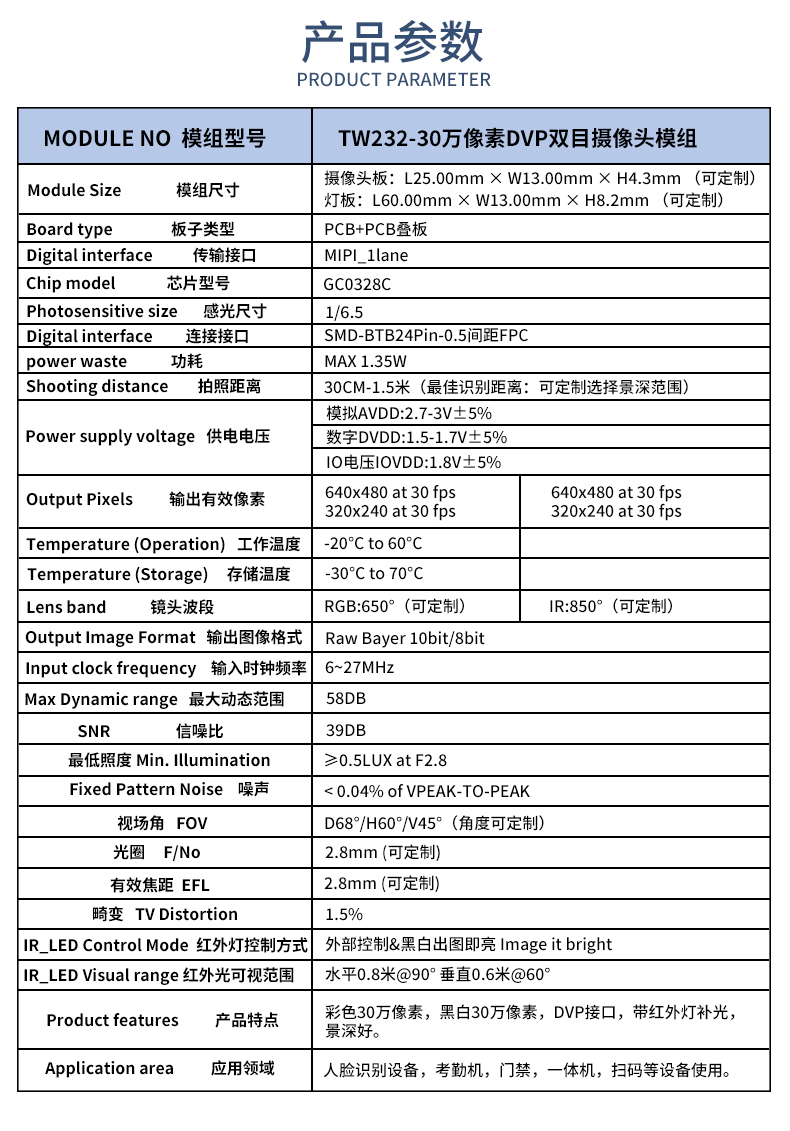 1685011443188641.jpg 未标题-2_02.jpg