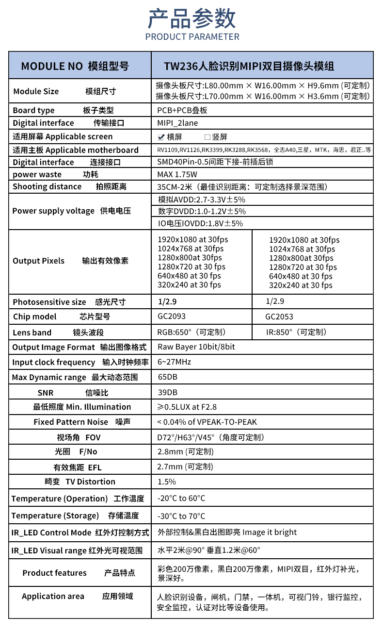 1685183946246133.jpg 未标题-2_02.jpg