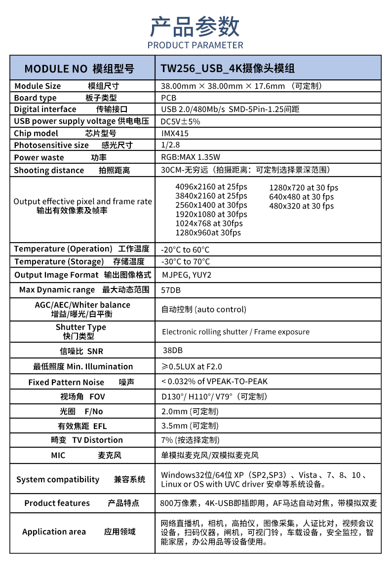 1685702386386720.jpg 未标题-2_02.jpg