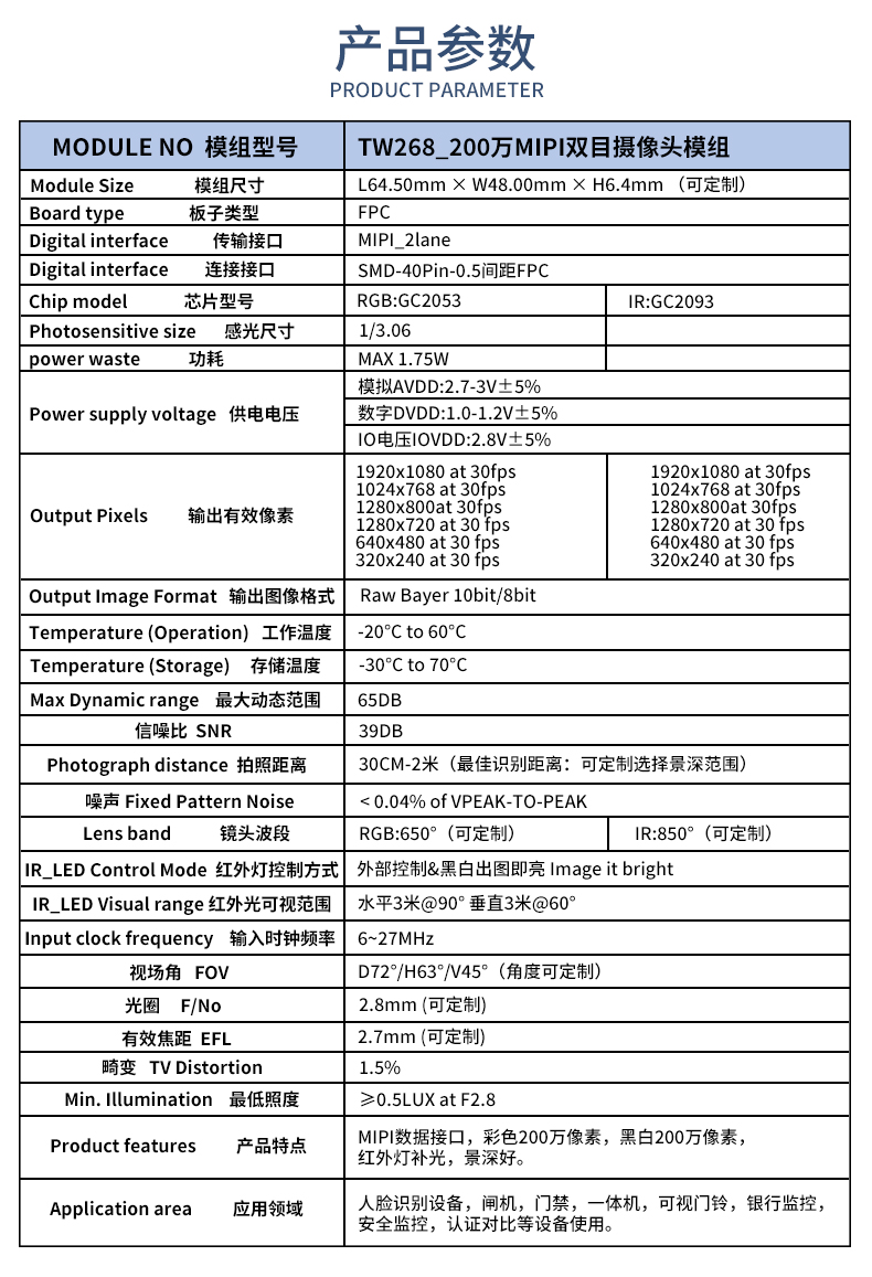 1686640581995915.jpg 未标题-2_02.jpg
