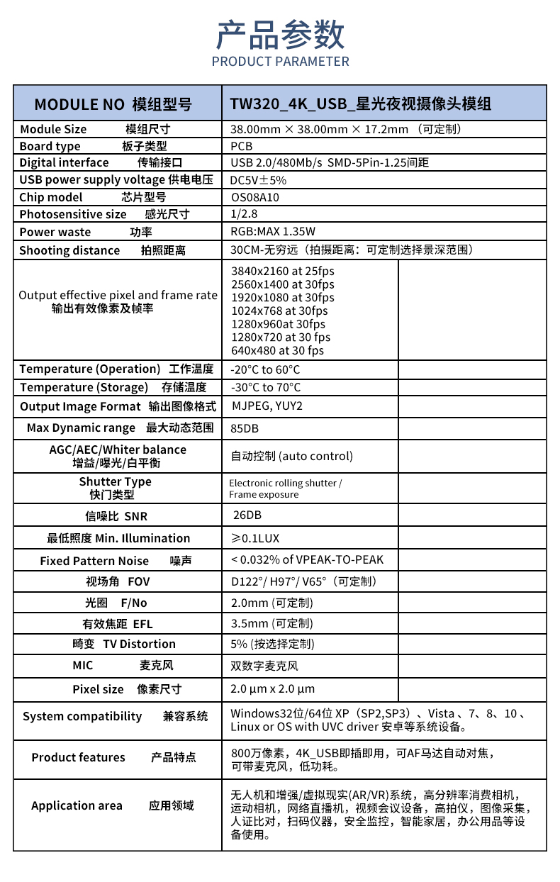 1689660862244163.jpg 未标题-2_02.jpg